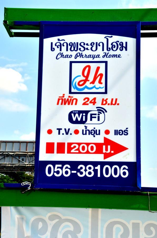 Chao Phraya Home Ban Bon  Esterno foto